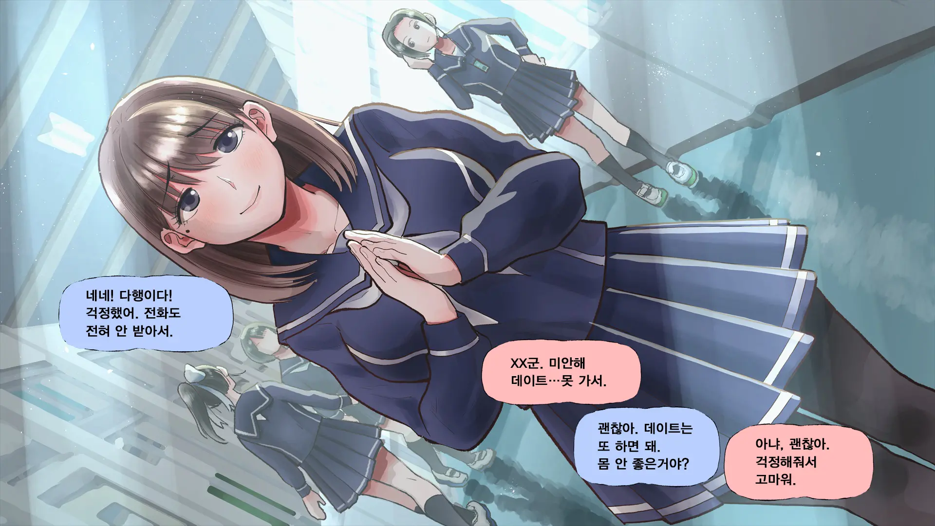 Netorare Nene-San Sono 5 ~Hairanbi No Kanojo No Shikyuu Ni Tairyou Ni Sosogareru, Chuunen Oyaji No Noukou Haramase Tanejiru~ (Love Plus) | 네토라레 네네씨 그 5편 ~ 배란일인 그녀의 자궁에 대량으로 부어지는 중년 아저씨의 진한 아기씨즙~